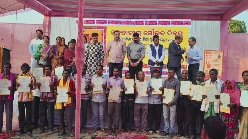 ଜନଜାତୀୟ ଗୌରବ ଦିବସ ଜିଲାସ୍ତରୀୟ ବିର୍ସା ମୁଣ୍ତା ଜୟନ୍ତୀ ପାଳନ