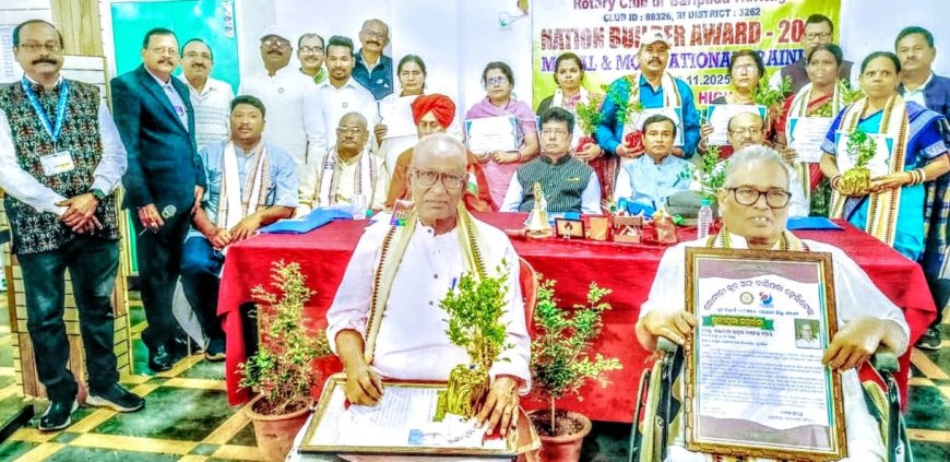 ରୋଟାରି ହେରିଟଜ ତରଫରୁ ଜାତି ନିର୍ମାତା ପୁରସ୍କାର ପ୍ରଦାନ