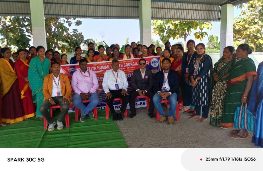 ଭାରତୀୟ ମାନବାଧିକାର ପରିଷଦ ପକ୍ଷରୁ  ମହିଳା  ସୁରକ୍ଷା ଓ ସଚେତନ କାର୍ଯ୍ୟକ୍ରମ  ଅନୁଷ୍ଠିତ