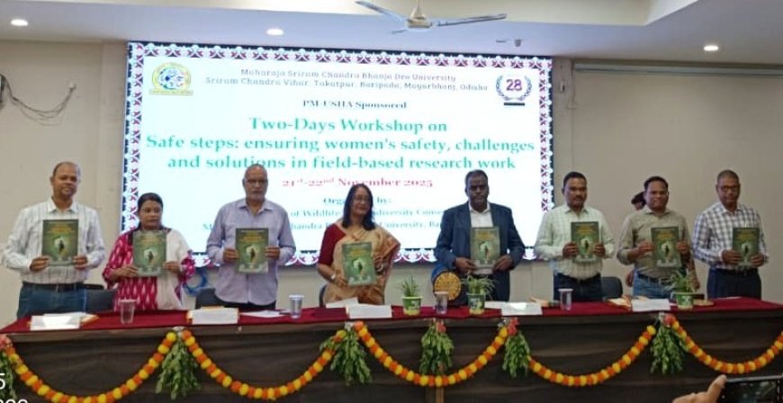 ମହାରାଜା ଶ୍ରୀରାମଚନ୍ଦ୍ର ଭଞ୍ଜଦେଓ ବିଶ୍ୱବିଦ୍ୟାଳୟରେ ବନ୍ୟପ୍ରାଣୀ ଏବଂ ଜୈବବିବିଧତା ସଂରକ୍ଷଣ ବିଭାଗର କର୍ମଶାଳା ଉଦ୍‌ଘାଟିତ