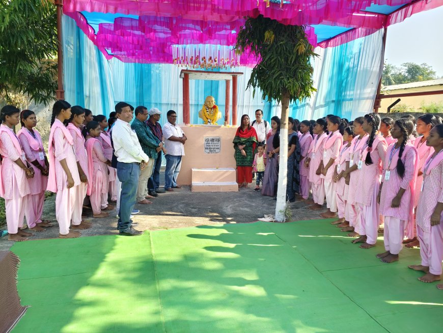 ଜିଲ୍ଲାସ୍ତରୀୟ ସହୀଦ ଲକ୍ଷ୍ମଣ ନାୟକ ଜୟନ୍ତୀ ପାଳିତ