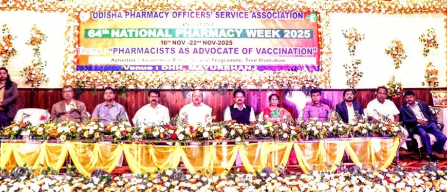 ୬୪ତମ ଜାତୀୟ ଫାର୍ମାସୀ ସପ୍ତାହ ପାଳିତ ଫାର୍ମାସିଷ୍ଟ ମାନେ ଓଡିଶା ସାସ୍ଥ୍ୟ ସେବାର ମେରୁଦଣ୍ଡ