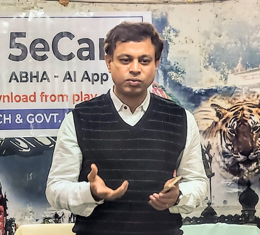 5ଇ କେୟାର ଏପ ନେଇ ସାମ୍ବାଦିକ ସମ୍ମିଳନୀ ସରକାରୀ ଡାକ୍ତରଖାନାରେ ଧାଡି ବାନ୍ଧିବା ଯନ୍ତ୍ରଣାରୁ ମୁକ୍ତି