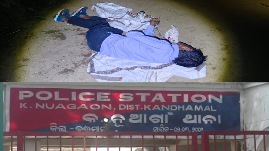 କାଠ ଫାଳିଆରେ ପିଟି ପିଟି ବୃଦ୍ଧ ଙ୍କୁ ହତ୍ୟା