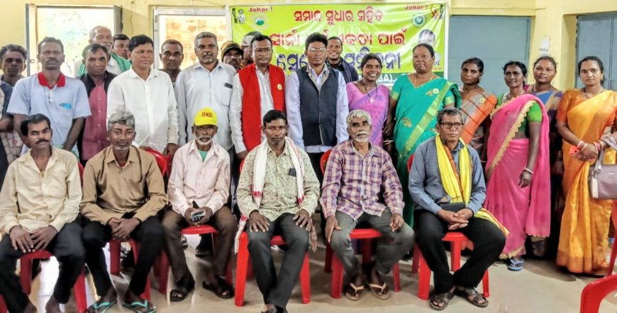 ସେଙ୍ଗେଲ ଅଭିଯାନ ପକ୍ଷରୁ ସମାଜ ସୁଧାର ଏବଂ ସାର୍ନା ଧର୍ମ ସମ୍ମିଳନୀ