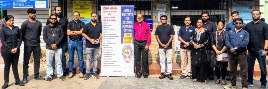 ୧୮ ଦଫା ଦାବୀ ନେଇ ଡାକ୍ତରଙ୍କ ବିରୋଧ ପ୍ରଦର୍ଶନ କଳା ପୋଷାକ ପିନ୍ଧି କଲେ ରୋଗୀସେବା