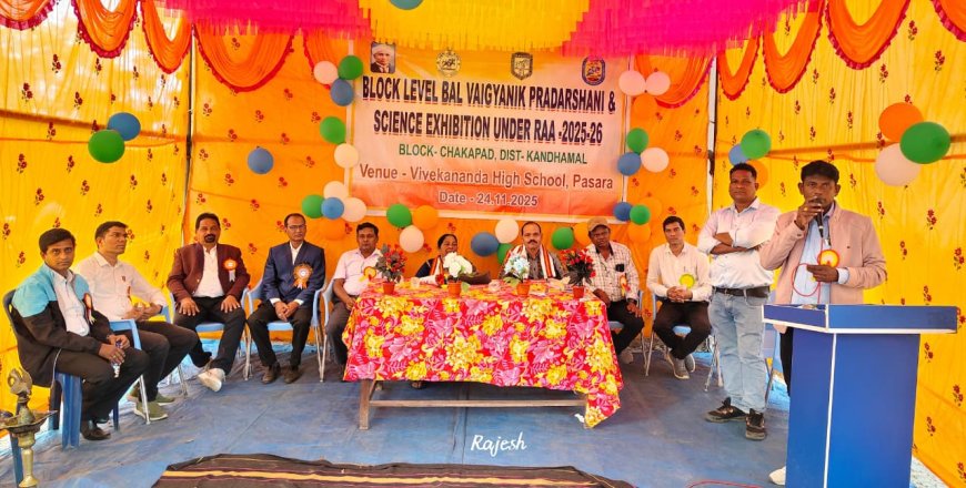 ପସରା ବିଦ୍ୟାଳୟ ରେ ବାଲ୍ ବୈଜ୍ଞାନିକ ପ୍ରଦର୍ଶନୀ ମେଳା ଅନୁଷ୍ଠିତ
