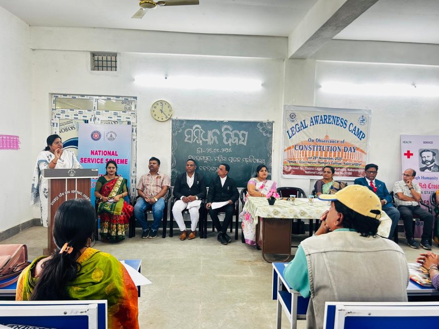 ଜିଲ୍ଲା ଆଇନ ସେବା ପ୍ରାଧିକରଣ ପକ୍ଷରୁ ସମ୍ଭିଧାନ ଦିବସ ପାଳନ