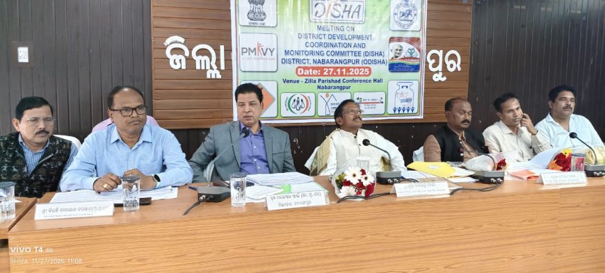 ନବରଙ୍ଗପୁର ଠାରେ ଦିଶା କମିଟି ବୈଠକ ଅନୁଷ୍ଠିତ