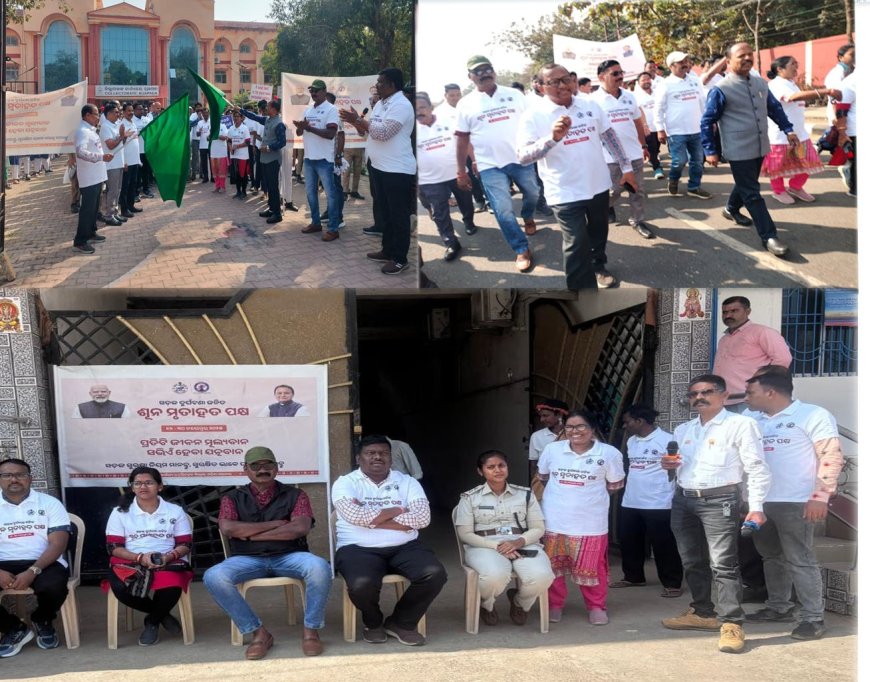 ନୂଆପଡା ଜିଲାପାଳଙ୍କ ଦ୍ଵାରା ପରିବହନ ବିଭାଗ ପକ୍ଷରୁ "ଶୂନ୍ୟ ମୃତାହତ ପକ୍ଷ ପାଳନ" ଅବସରରେ ଆୟୋଜିତ ରାଲି ର ଶୁଭାରମ୍ଭ