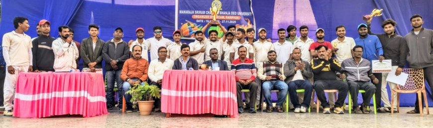 ଆନ୍ତଃକଲେଜ କ୍ରିକେଟ ଓ ଫୁଟବଲ ପ୍ରତିଯୋଗିତା ଏମପିସି ସ୍ୱୟଂଶାସିତ କଲେଜ ଚାମ୍ପିଅନ