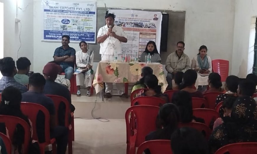 ଦକ୍ଷତା ବିକାଶ ଓ ନିଯୁକ୍ତି ପରାମର୍ଶ ଶିବିର