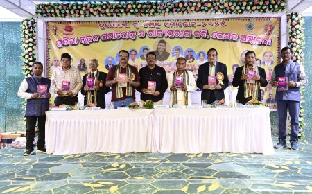 ସମଲେଶ୍ଵରୀ ସାହିତ୍ୟ ସଂସଦ ର ତ୍ରୟୋଦଶ ସ୍ଵନକ୍ଷତ୍ର ଉତ୍ସବ