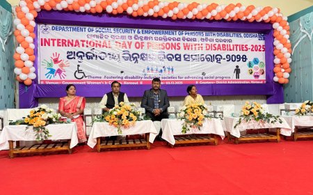 ଅନ୍ତର୍ଜାତୀୟ ଭିନ୍ନକ୍ଷମ  ଦିବସ ସମାରୋହ