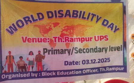 ବ୍ଲକ ସ୍ତରୀୟ  ଆନ୍ତର୍ଜାତୀୟ ଭିନ୍ନକ୍ଷମ ଦିବସ ପାଳିତ:ତାଙ୍କର ବିକାଶ ପାଇଁ ସମସ୍ତଙ୍କ ସହଯୋଗ ଆବଶ୍ୟକ