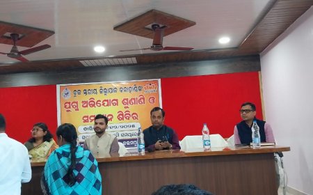 ଜିଲ୍ଲାପାଳଙ୍କ ଯୁଗ୍ମ ଅଭିଯୋଗ ଶୁଣାଣୀ ଶିବିରରେ ଜିଲ୍ଲାସ୍ତରୀୟ ସମସ୍ତ ଅଧିକାରୀ ଉପସ୍ଥିତ ରହିବା ପାଇଁ ଜିଲ୍ଲାପାଳଙ୍କ କଡା ନିର୍ଦ୍ଦେଶ