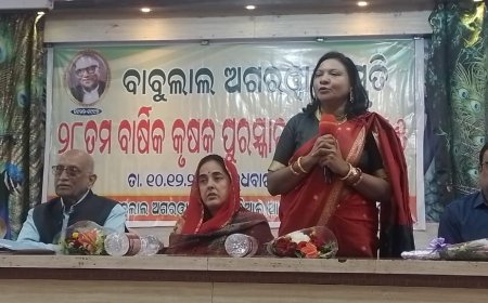 ମୟୂରଭଞ୍ଜର ବ୍ଲକୱାରି ୨୬ ଶ୍ରେଷ୍ଠ ଚାଷୀଙ୍କୁ ବାବୁଲାଲ ଅଗରୱାଲା ସ୍ମୃତି ପୁରସ୍କାର ପ୍ରଦାନ