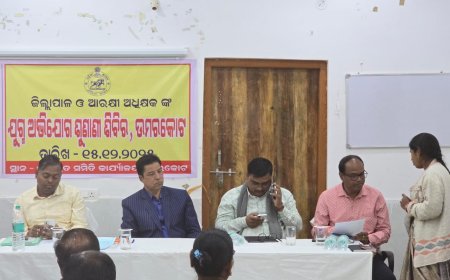 ଉମରକୋଟ ଠାରେ ଜିଲ୍ଲାପାଳ ଏବଂ ଆରକ୍ଷୀ ଅଧିକ୍ଷକଙ୍କ ଙ୍କ ଯୁଗ୍ମ ଅଧ୍ୟକ୍ଷତାରେ ଏକ ଜନଶୁଣାଣି ଶିବିର ଅନୁଷ୍ଠିତ