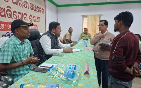 ।। ଜିଲ୍ଲାପାଳଙ୍କ ଅଭିଯୋଗ ଶୁଣାଣୀ ।।