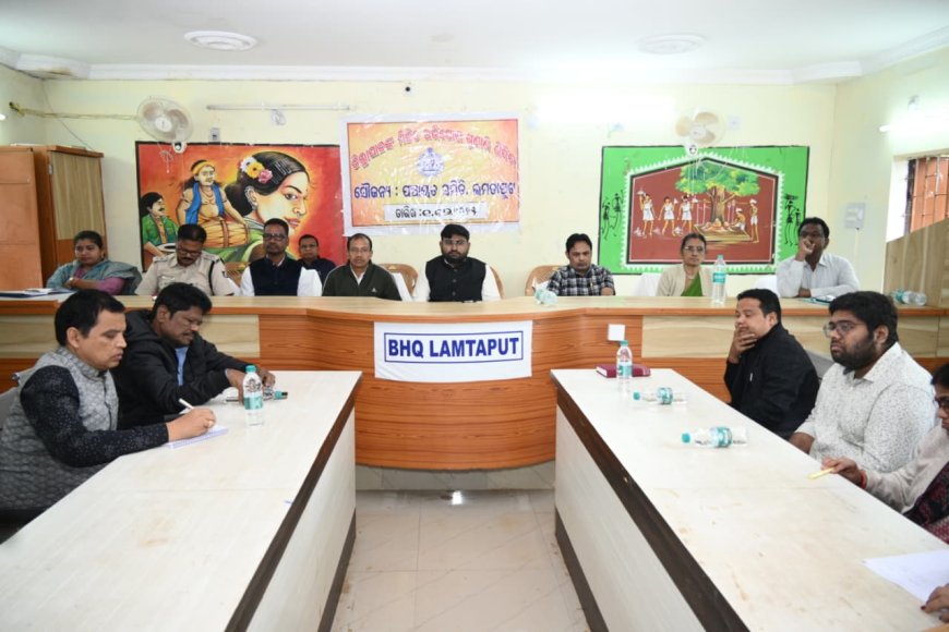 ଲମତାପୁଟ ଠାରେ ଜିଲ୍ଲାପାଳଙ୍କ ମିଳିତ ଜନ ଶୁଣାଣି କାର୍ଯ୍ୟକ୍ରମ