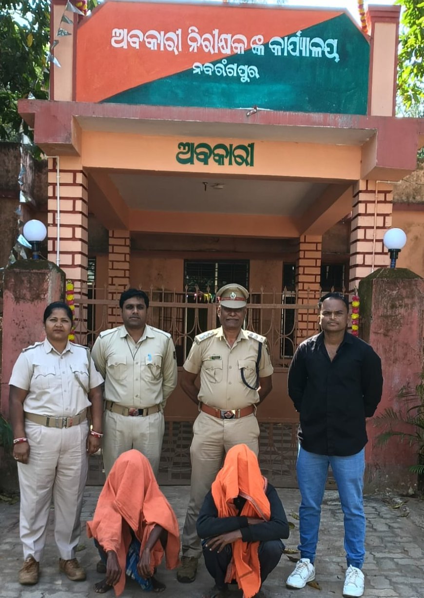 ୧୬ ଲିଟର ଚୋରା ଦେଶୀ ହାତ ରନ୍ଧା ମଦ ଓ ୩୦ ଲିଟର ଫେଣ ଯୁକ୍ତ ସଲପ ତାଡି ଜବତ