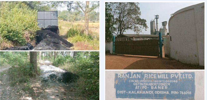 ବାଯ଼ୁ ଏବଂ ଜଳ ପ୍ରଦୂଷଣକୁ ନିଯ଼ନ୍ତ୍ରଣ କରିବା ପାଇଁ ରଞ୍ଜନ ରାଇସ ମିଲ ପାଖରେ କୌଣସି ପ୍ରକାରର ସୁବିଧା ନାହିଁ କି ? ଅଞ୍ଚଳ ପାଇଁ ବିପଦ ସାଜିଛି ରଞ୍ଜନ ରାଇସ ମିଲ