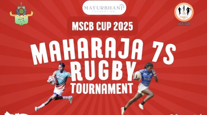 ମହାରାଜା ସେଭେନସ ରଗବୀ ଟୁର୍ଣ୍ଣାମେଣ୍ଟ  ପାଇଁ ଖେଳକୁଦ ପ୍ରତିଯୋଗିତା ୧୬ ଓ ୧୭ ତାରିଖରେ