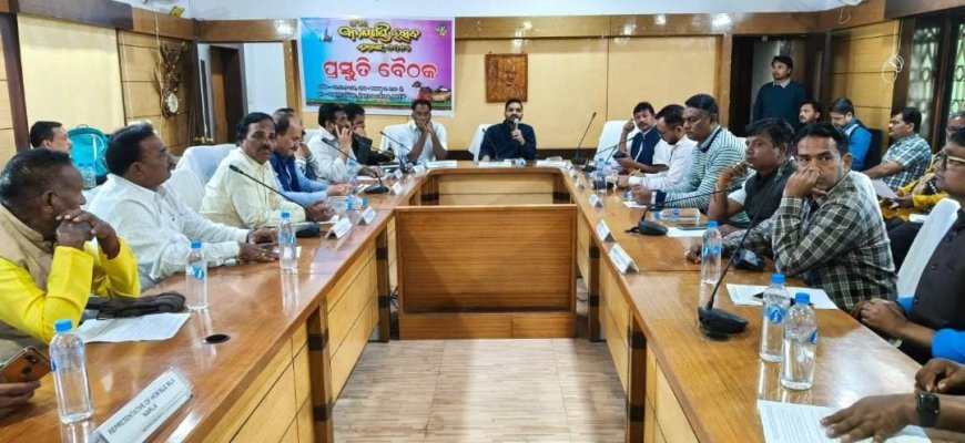 28ତମ କଳାହାଣ୍ଡି ଉତ୍ସବ ଘୁମୁରା – 2026 ପ୍ରସ୍ତୁତି ବୈଠକ