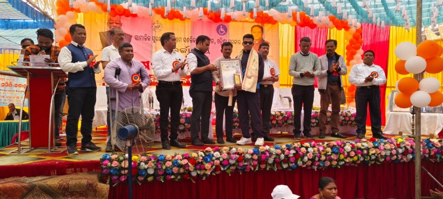 ଜିଲ୍ଳା ସ୍ତରୀୟ ଆନ୍ତର୍ଜାତିକ ଭିନ୍ନକ୍ଷମ ଦିବସ ପାଳିତ