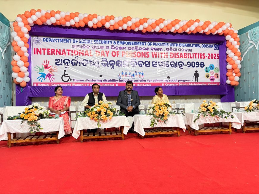 ଅନ୍ତର୍ଜାତୀୟ ଭିନ୍ନକ୍ଷମ  ଦିବସ ସମାରୋହ