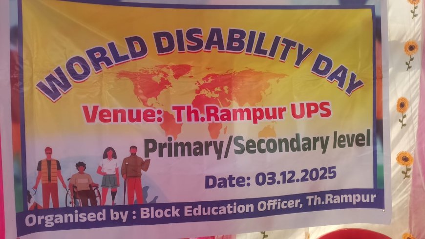 ବ୍ଲକ ସ୍ତରୀୟ  ଆନ୍ତର୍ଜାତୀୟ ଭିନ୍ନକ୍ଷମ ଦିବସ ପାଳିତ:ତାଙ୍କର ବିକାଶ ପାଇଁ ସମସ୍ତଙ୍କ ସହଯୋଗ ଆବଶ୍ୟକ