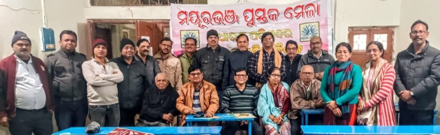 Mayurbhanj Book Fair from January 23