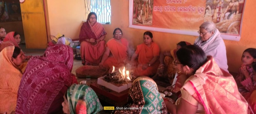 କୋଲାବିରା ଗାୟତ୍ରୀ ମନ୍ଦିରରେ ଗୀତା ଜୟନ୍ତୀ