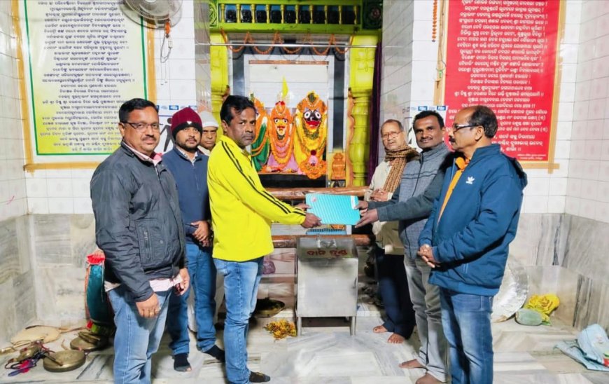 ଶ୍ରୀ ଜଗନ୍ନାଥ ମନ୍ଦିରର ନୂତନ ପରିଚାଳନା ଟ୍ରଷ୍ଟି ଗଠନ