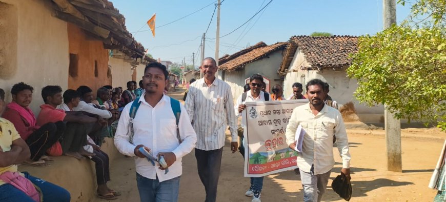 କୋମନା ବ୍ଲକ୍ ରେ" ଜୁହାର" କାର୍ଯ୍ୟକ୍ରମ ମାଧ୍ୟମରେ ପ୍ରଧାନ ମନ୍ତ୍ରୀ ଆବାସ ନିର୍ମାଣ ପାଇଁ ସଚେତନତା ସୃଷ୍ଟି