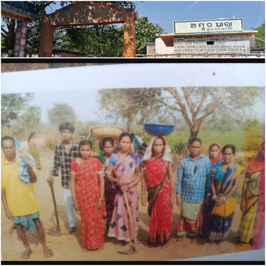 ମନରେଗା ଯୋଜନାରେ ଦୁର୍ନୀତି ଅଭିଯୋଗ, କଲର୍ ପ୍ରିଣ୍ଟ ଫୋଟ ଉପରେ NMMS ଶ୍ରମିକ ଉପସ୍ଥାପନ