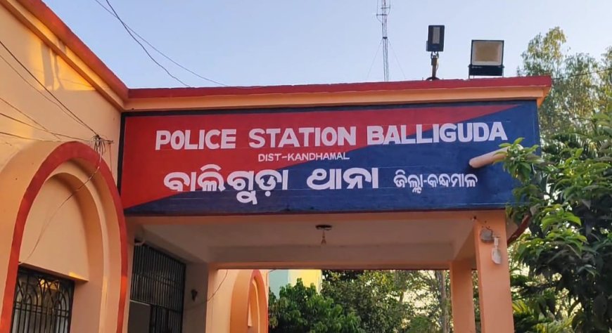 ସିକିଗୁଡ଼ା ଜଙ୍ଗଲରୁ ମାଓ ସାମଗ୍ରୀ ଓ ବିସ୍ପୋରକ ଜବତ କରିଛି ବାଲିଗୁଡ଼ା ପୋଲିସ