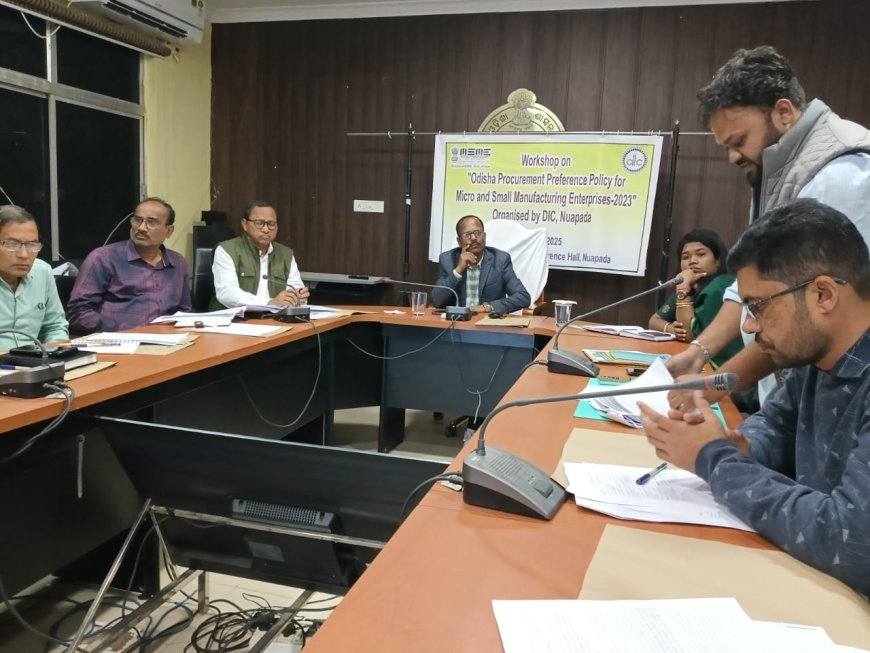 ନୂଆପଡାରେ "ଓଡ଼ିଶା ସଂଗ୍ରହଣ ଅଗ୍ରାଧିକାର ନୀତି- ୨୦୨୩" ସମ୍ବନ୍ଧୀୟ କର୍ମଶାଳା ଆୟୋଜିତ