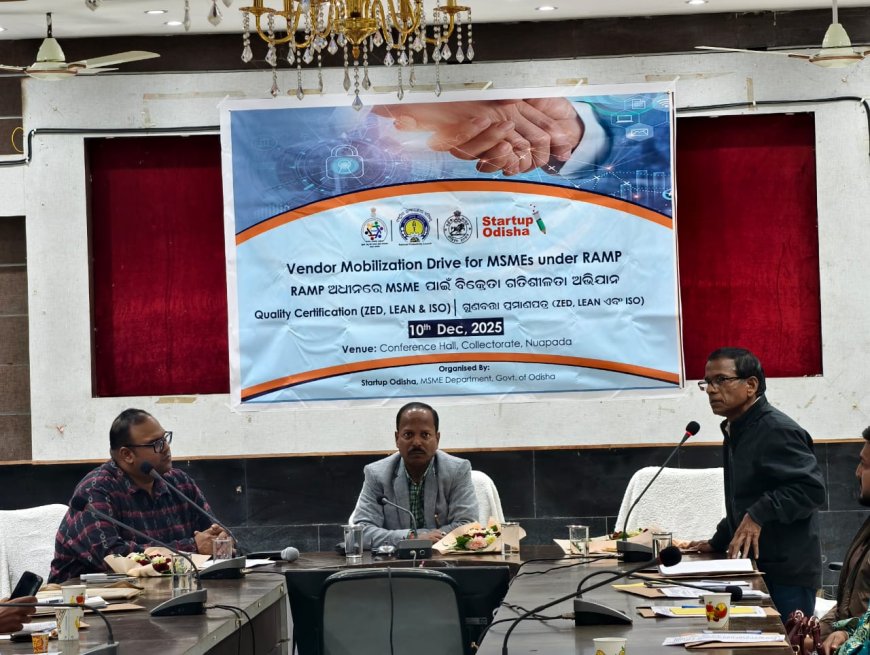 ନୂଆପଡାରେ  ଅଣୁ, କ୍ଷୁଦ୍ର ଏବଂ ମଧ୍ୟମ ଉଦ୍ୟୋଗ ବିଭାଗ ଏବଂ ଜିଲ୍ଲା ଶିଳ୍ପକେନ୍ଦ୍ର ଦ୍ଵାରା ଗୁଣବତ୍ତା ପ୍ରମାଣ  କର୍ମଶାଳା ଆୟୋଜିତ