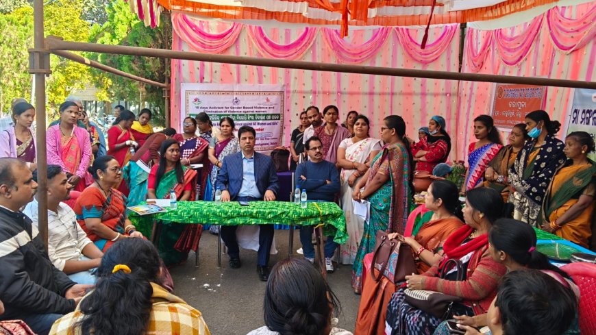 ଲିଙ୍ଗଭିତ୍ତିକ ହିଂସା ନିବାରଣ ର ୧୬ ଦିନିଆ ସକ୍ରିୟତା ଏବଂ ଅନ୍ତର୍ଜାତୀୟ  ମହିଳା ବିରୋଧୀ ହିଂସା ନିବାରଣ ପକ୍ଷ ପାଳନର ଜିଲ୍ଲା ସ୍ତରୀୟ ଉଦଯାପନୀ