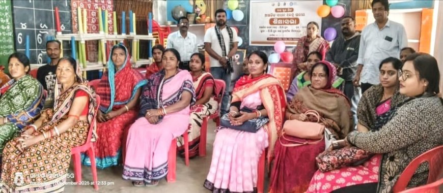 କ୍ଲଷ୍ଟର ସ୍ତରୀୟ ଆସ ସ୍କୁଲ ଯିବା କାର୍ଯ୍ୟକ୍ରମ