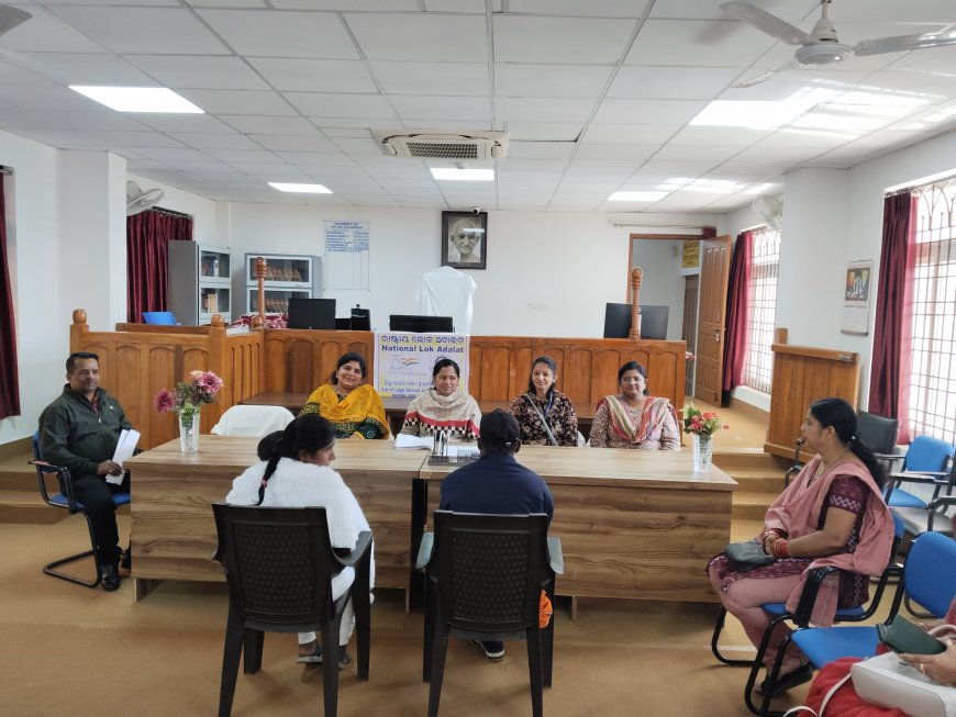 ନବରଙ୍ଗପୁର ଠାରେ ଚତୁର୍ଥ ରାଷ୍ଟ୍ରୀୟ ଲୋକ ଅଦାଲତ ୨୦୨୫