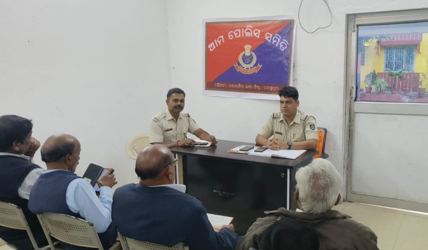 କୋଲାବିରା ଠାରେ ଆମ ପୁଲିସ ସମିତର ବୈଠକ