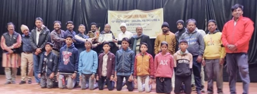 ରାଜ୍ୟସ୍ତରୀୟ ଶିଶୁ ନାଟକ ପ୍ରତିଯୋଗିତାରେ ପି ସି ପୁର ସ୍କୁଲ କଲା ବାଜିମାତ - ହାତେଇଲା ୮ ଟି ପୁରସ୍କାର