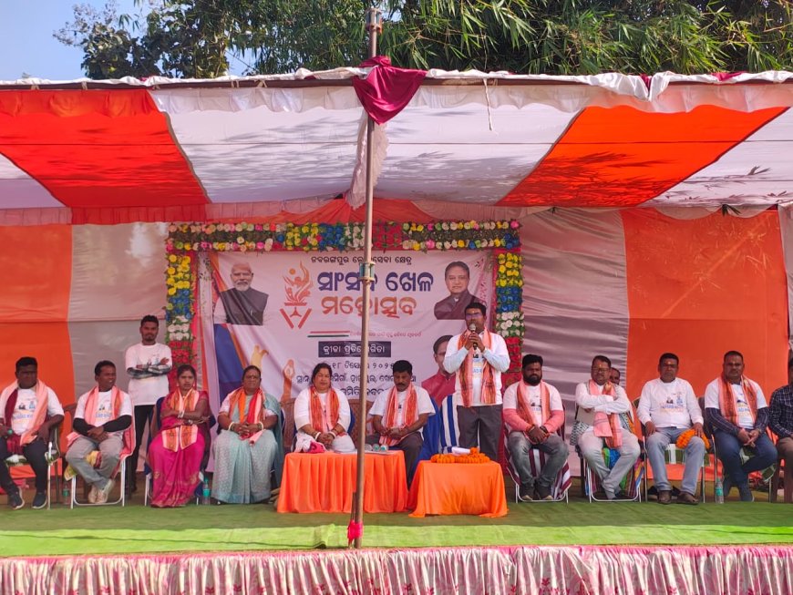 ନବରଙ୍ଗପୁର ବ୍ଲକ ସ୍ତରୀୟ ସାଂସଦ ଖେଳ ମହୋତ୍ସବ