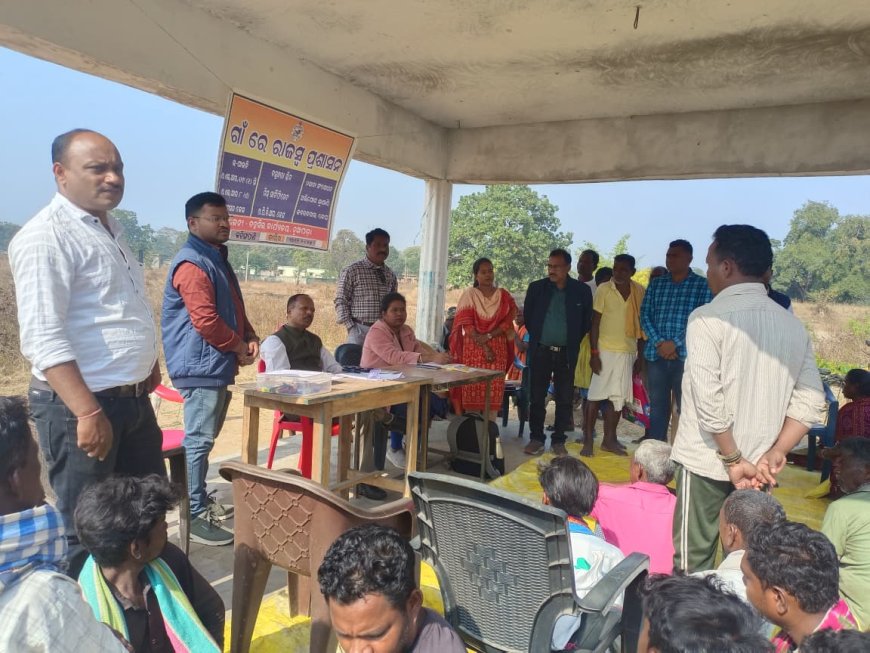 କଟିଙ୍ଗପାଣି ଗାଁ ରେ ଜିଲ୍ଲାପାଳଙ୍କ ଅଧ୍ୟକ୍ଷତାରେ "ଗାଁ ରେ ରାଜସ୍ଵ ପ୍ରଶାସନ" କାର୍ଯ୍ୟକ୍ରମ ଅନୁଷ୍ଠିତ