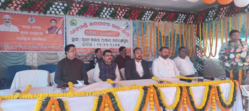 ଖରିଫ ୨୦୨୫-୨୬ ବର୍ଷ ପାଇଁ   ଜିଲ୍ଲାରେ ଆଜିଠୁ ଧାନ ମଣ୍ଡି ଶୁଭାରମ୍ଭ