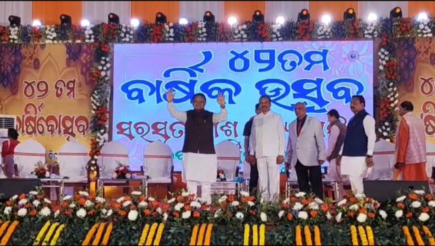 ସରସ୍ୱତୀ ଶିଶୁ ବିଦ୍ୟା ମନ୍ଦିର, ନୀଳକଣ୍ଠ ନଗର ପରିସର ମଧ୍ଯରେ ୪୨ତମ ବାର୍ଷିକୋତ୍ସବ ପାଳିତ