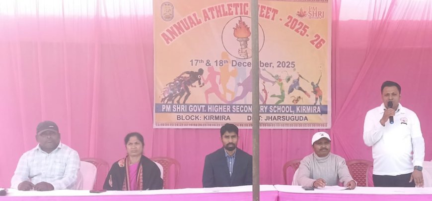 କିର୍ମିରା ପିଏମଶ୍ରୀ ହାଇସ୍କୁଲର ବାର୍ଷିକ କ୍ରିଡା