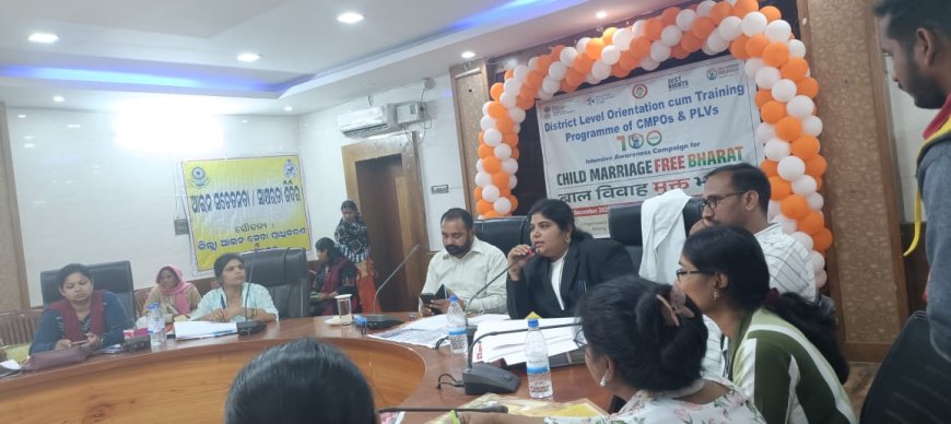 ବାଲ୍ୟବିବାହ ର ୧୦୦ ଦିନିଆ ସକ୍ରିୟତା ଉପରେ ଜିଲ୍ଲା ସ୍ତରୀୟ ଏକ ଦିନିଆ ତାଲିମ ଶିବିର ଅନୁଷ୍ଠିତ